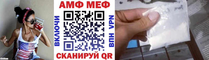АМФ 97%  где купить наркотик  Гаврилов Посад 