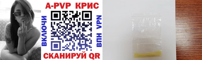 shop наркотические препараты  продажа наркотиков  Гаврилов Посад  A-PVP кристаллы 
