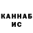 Каннабис Ganja lety 9464163