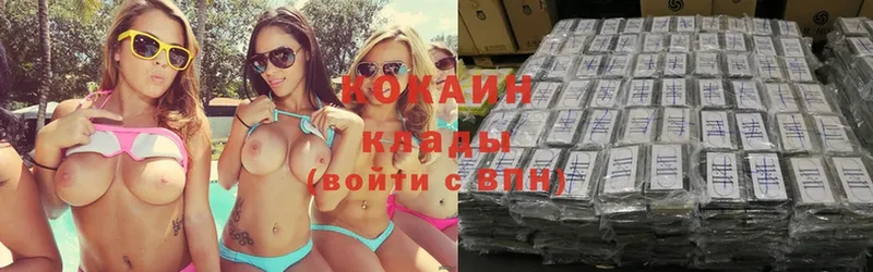 COCAIN 97% Гаврилов Посад