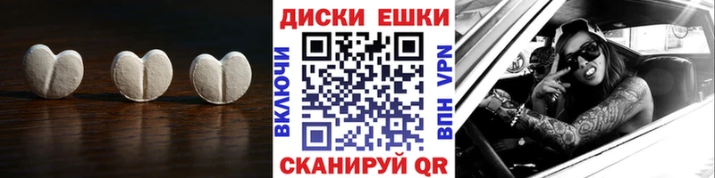 где продают наркотики  кракен сайт  ЭКСТАЗИ MDMA  это формула  Гаврилов Посад 