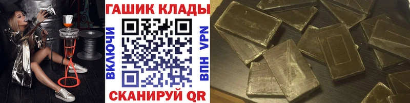 ГАШИШ гарик  Гаврилов Посад 