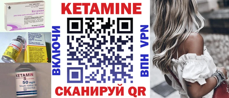 OMG как зайти  наркотики  Гаврилов Посад  Кетамин VHQ 