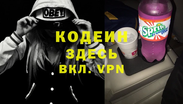 спайс Валдай