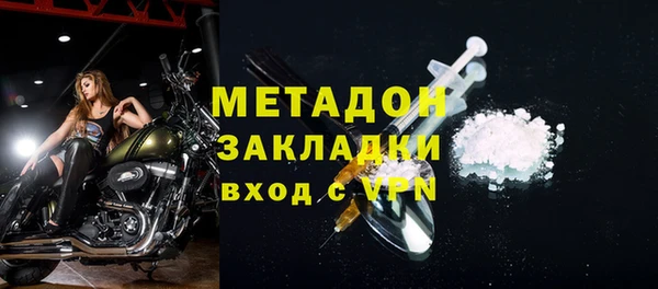 мефедрон VHQ Навашино