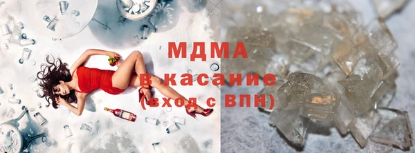 MDMA Premium VHQ Наволоки