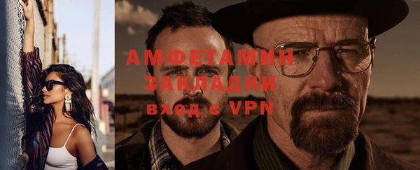 мефедрон VHQ Навашино