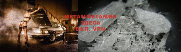 мефедрон VHQ Навашино