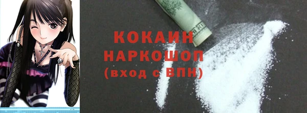мефедрон VHQ Навашино