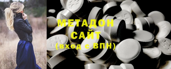 марки lsd Беломорск
