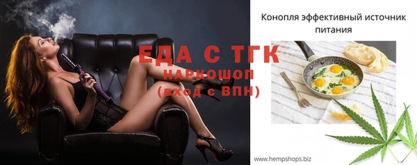 Альфа ПВП Надым