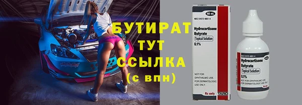 мефедрон VHQ Навашино
