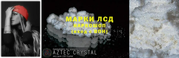 мефедрон VHQ Навашино
