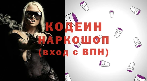 мефедрон VHQ Навашино