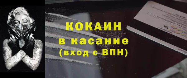 Альфа ПВП Надым