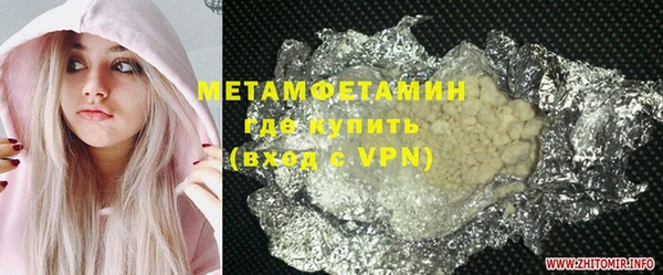 Альфа ПВП Надым