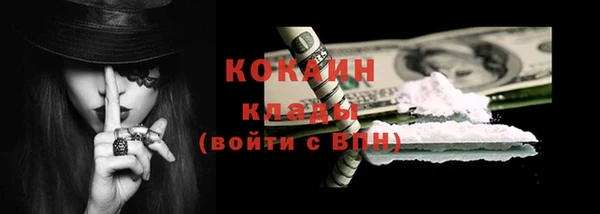 мефедрон VHQ Навашино