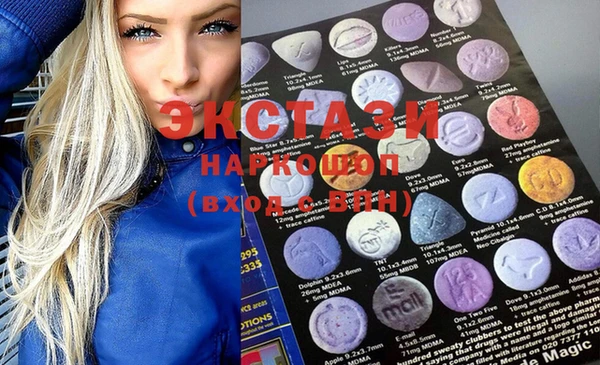MDMA Premium VHQ Наволоки