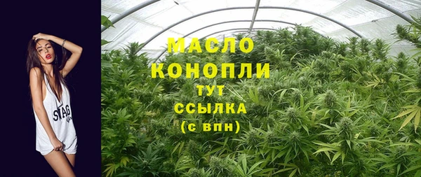 марки nbome Валуйки