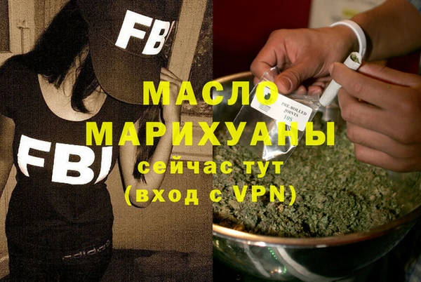 мефедрон VHQ Навашино