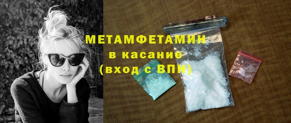 мефедрон VHQ Навашино