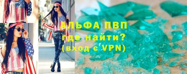 Альфа ПВП Надым