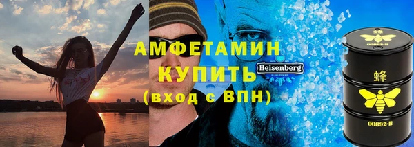 ГАЛЛЮЦИНОГЕННЫЕ ГРИБЫ Дмитровск