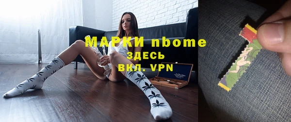 MDMA Белокуриха