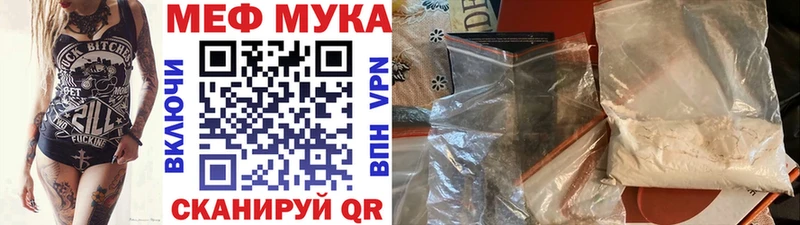 кракен зеркало  продажа наркотиков  Гаврилов Посад  МЯУ-МЯУ VHQ 