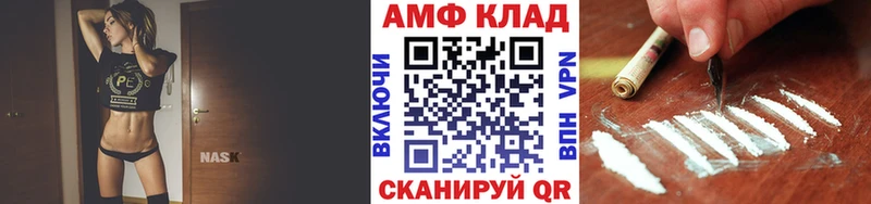 ОМГ ОМГ зеркало  Гаврилов Посад  Метамфетамин мет 
